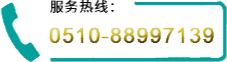 聯(lián)系電話